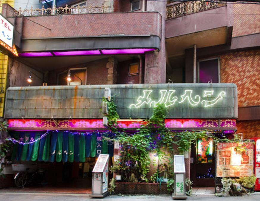 Yoshi'S House Vandrarhem Osaka Rum bild